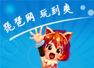 欢乐西游紫卡免费送 助您轻松打妖怪